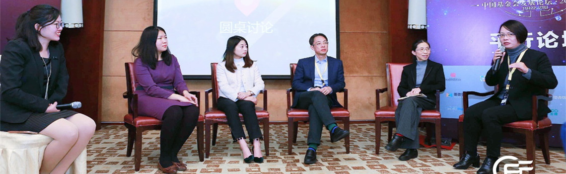 “草逼逼高潮流水视频评估助力行业价值生态再造”平行论坛成功举办